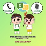 문의센터-바른스포츠월드