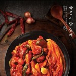 배달메뉴-찜닭에꽂힌닭집애목포점