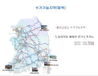 수거가능지역-에브라임산업(주)