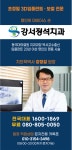 병원소개-강서정석치과의원