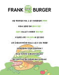 FRANK BURGER-프랭크버거 수원영통점