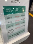 매장안내-참손길지압힐링센터 광교역점