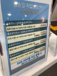 매장안내-참손길지압힐링센터 광교역점