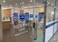 매장안내-참손길지압힐링센터 광교역점