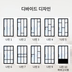 광슬림3연동-나린중문