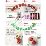 NAC패드사용 기업소개-에코프레쉬 친환경포장재