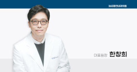 의료진소개-365 열린내과의원 검진센터