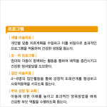 통합발달 심리센터 -미술치료학과