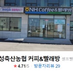 펜션 활용하기tip-고성햇살펜션