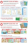 점프-고릴라북스 어린이서점