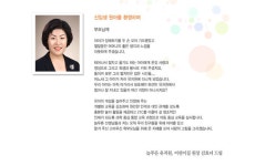 인사말-화성늘푸른유치원