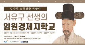 학술연구-(주)청람문화유산연구원