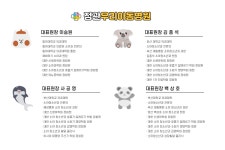 의료진안내-정관우리아동병원