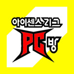 매장안내-아이센스리그PC방 수원황골점