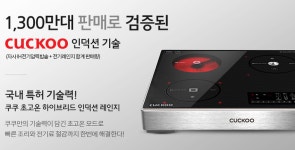 EL301FB-쿠쿠렌탈서비스