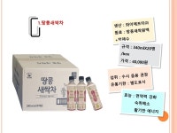 제품소개-농업회사법인(주)해피피플