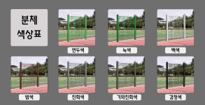 메쉬휀스 가격표-(주) 한국신재생에너지