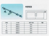 빗장-진흥공업사