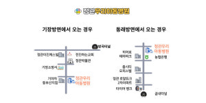 약도 및 주차장안내 -정관우리아동병원