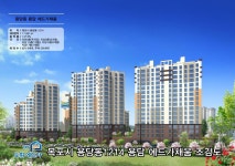 아파트 소개 -에드가 채움 아파트