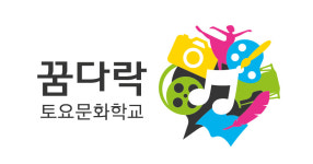 교육-한국도량형박물관