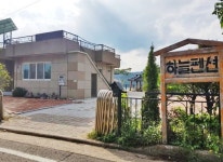 외부전경-진안 용담댐하늘펜션