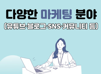 이렇게 일합니다!-에이플러스교육원