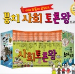 뭉치-책나무본점  어린이서점