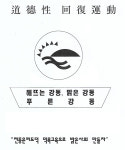 작가사회활동-연당서예한문서당