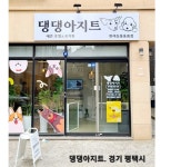 취급점-케이펫츠