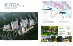 입지도-당진송악 경남 아너스빌