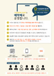 강아지진료스케줄-다솜동물메디컬센터