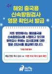 공지사항-하이코코이비인후과의원