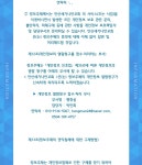 개인정보 취급방침-안산새가나안교회