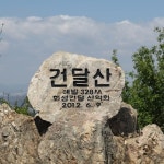 주변정보-씨스페이스 기천풍경점