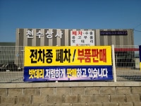 사업안내-이천시 천수상사