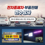 Home-이천시 천수상사