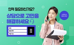 일등인력-군산 일등일력