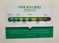 둘러보기-보라매 새이나치과의원