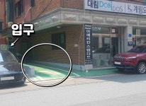 주차안내-647 스튜디오