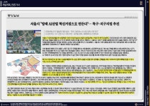 입지 및 개발환경-엘루크 서초1599-2350
