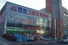 영업시간-현진그릇도매마트