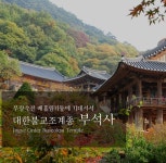 주변정보-민트하우스