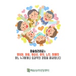 미술심리치료-마음공간 예술심리상담센터