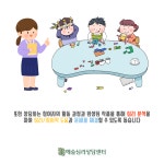 미술심리치료-마음공간 예술심리상담센터