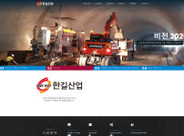 파주의정부남양주홈페이지제작-홈페이지제작업체추천 웹앱개발