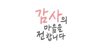 순곱이네 남문점-순곱이네 남문점 순대곱창전골