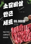 내부시설-가야돼지