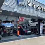 address77-태극모터월드