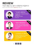 수원팀치빈 리뷰-수원팀치빈 킥복싱 무에타이